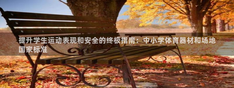 富联娱乐客户端app下载服务器异常怎么办：提升学生运