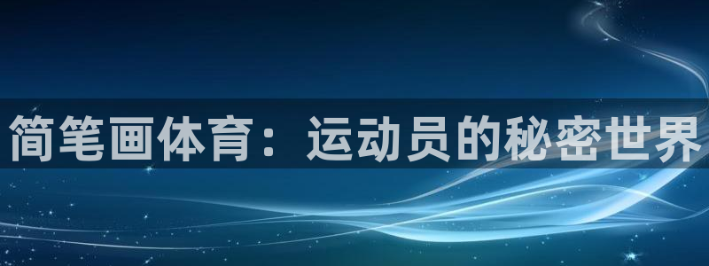 富联娱乐革7O777