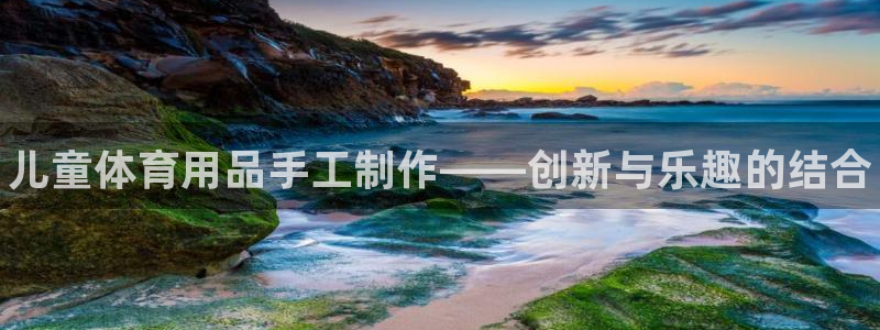 富联娱乐平台开户条件要求