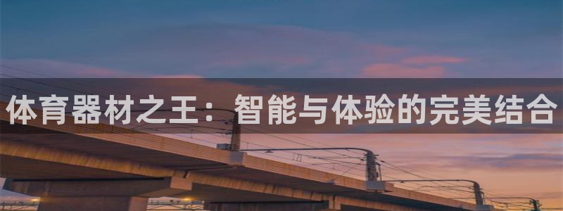 富联娱乐注册7o777皓