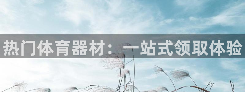 富联官方网站首页登录网址