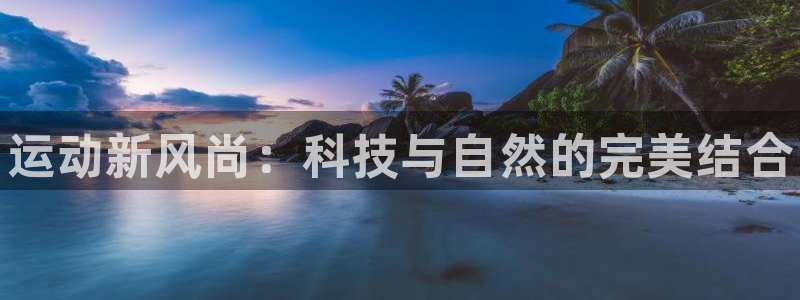 富联娱乐访问中国网站